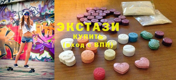 ECSTASY Белоозёрский